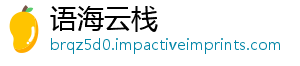 海概念械涨打印大涨集体停源机-语海云栈